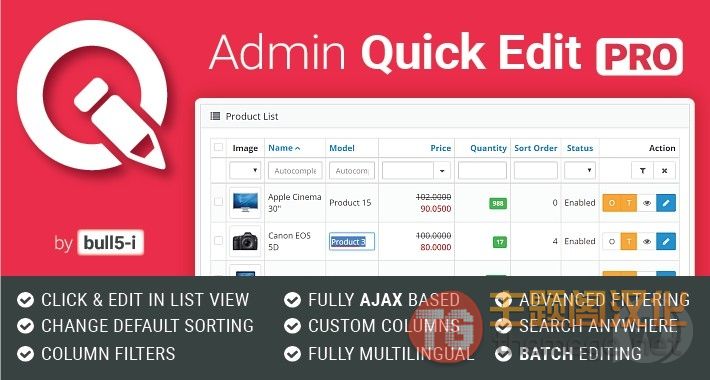 Admin Quick Edit PRO 6.2.0-OpenCart产品批量编辑插件 Admin Quick Edit PRO 6.2.0-OpenCart产品批量编辑插件