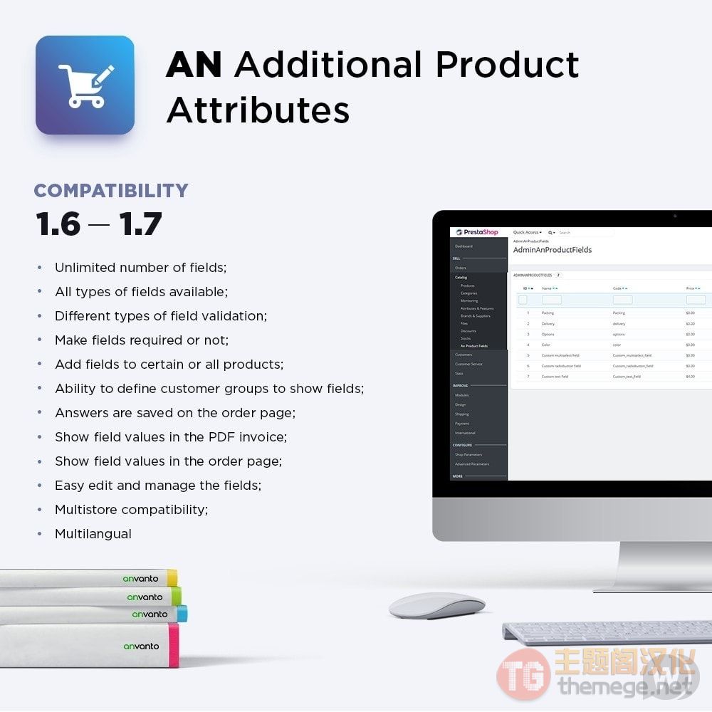 附加产品属性和自定义产品字段PrestaShop模块 v2.3.9 附加产品属性和自定义产品字段PrestaShop模块 v2.3.9