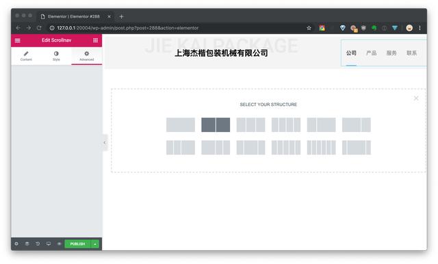 用WordPress建一个公司官网:神器Elementor-8 用WordPress建一个公司官网:神器Elementor-8