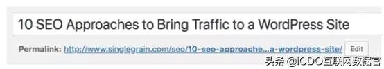 wordpress网站引流的10种seo技巧-4 wordpress网站引流的10种seo技巧-4