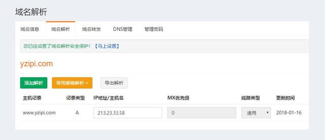 零基础,最完整的WordPress建站教程-2 零基础,最完整的WordPress建站教程-2