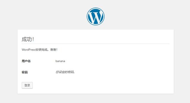 零基础,最完整的WordPress建站教程-6 零基础,最完整的WordPress建站教程-6