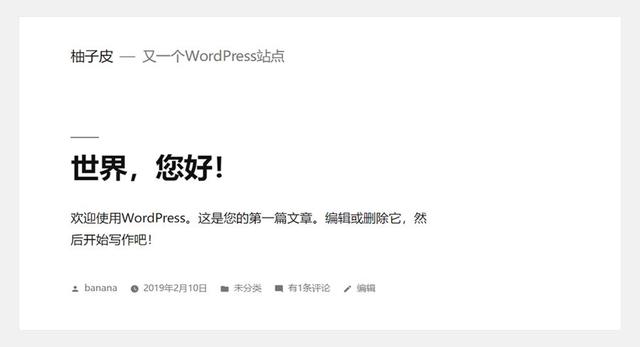 零基础,最完整的WordPress建站教程-7 零基础,最完整的WordPress建站教程-7