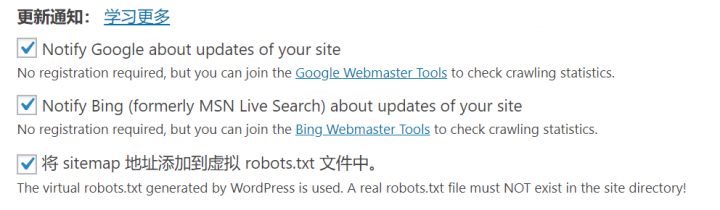 如何使用Google XML Sitemaps插件生成网站Sitemap网站地图?-4 如何使用Google XML Sitemaps插件生成网站Sitemap网站地图?-4