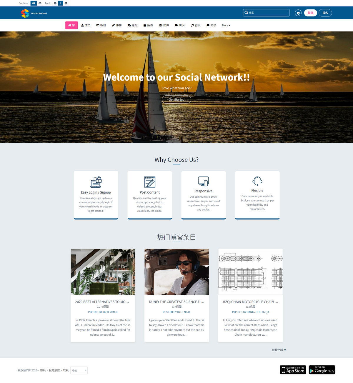 SocialEngine社交网络平台PHP源码含插件包 更新至v5.0.1 - 图片2 SocialEngine社交网络平台PHP源码含插件包 更新至v5.0.1 - 图片2