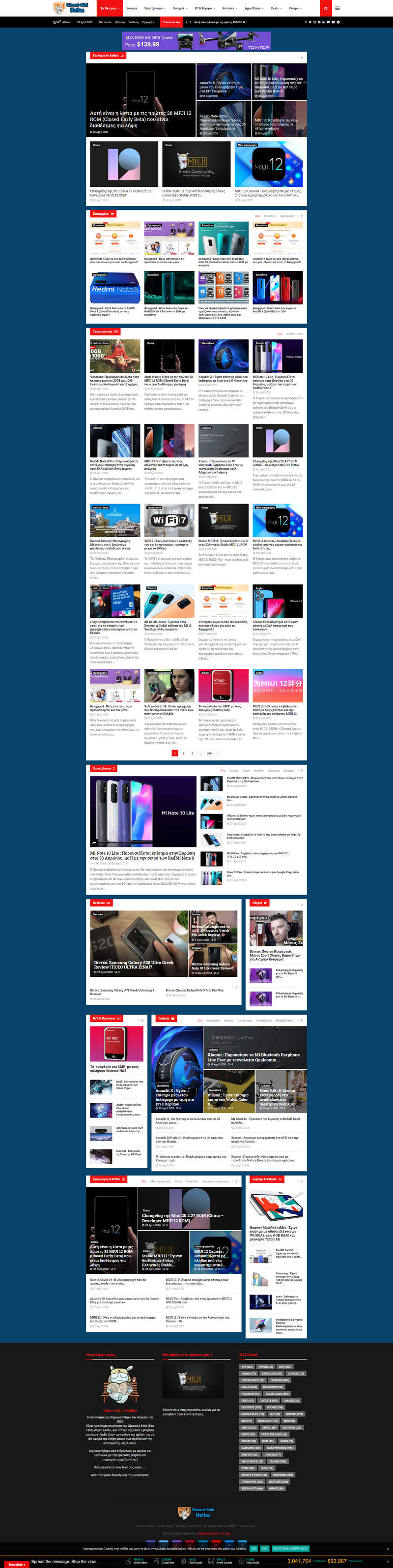 PenNews汉化版v6.7.3_AMP新闻杂志WordPress主题 - 图片3 PenNews汉化版v6.7.3_AMP新闻杂志WordPress主题 - 图片3