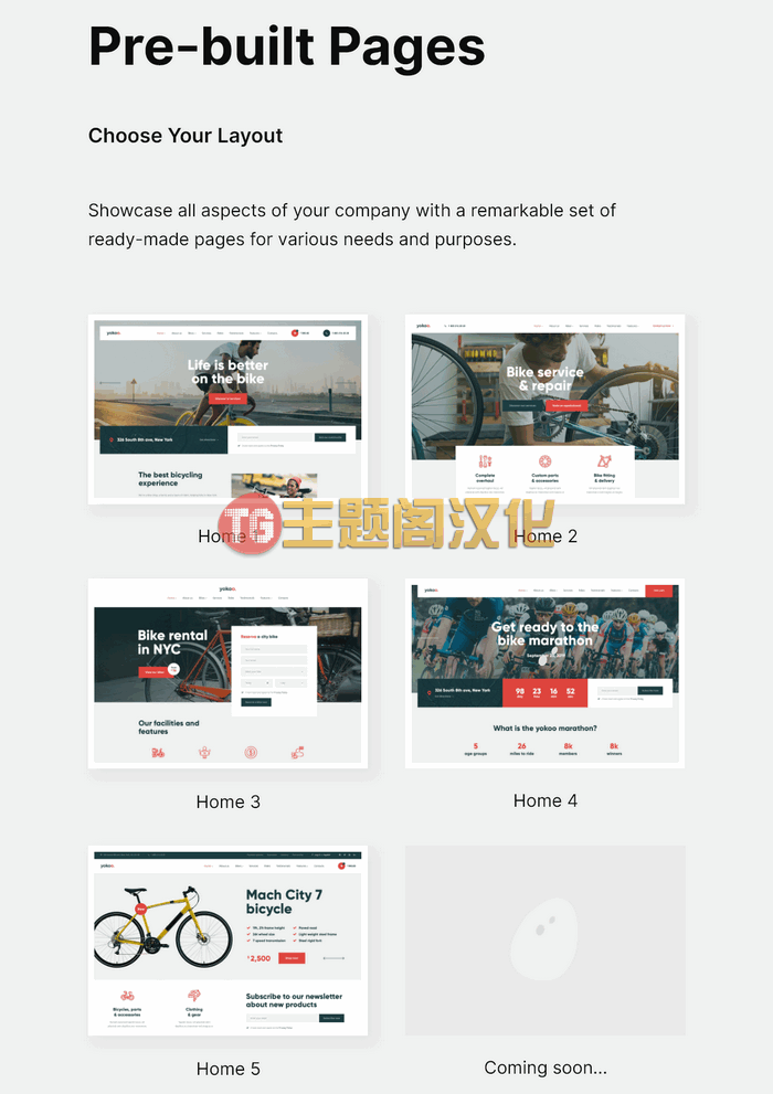 Yokoo(v1.1.11)自行车销售和维修租赁WordPress主题 - 图片3