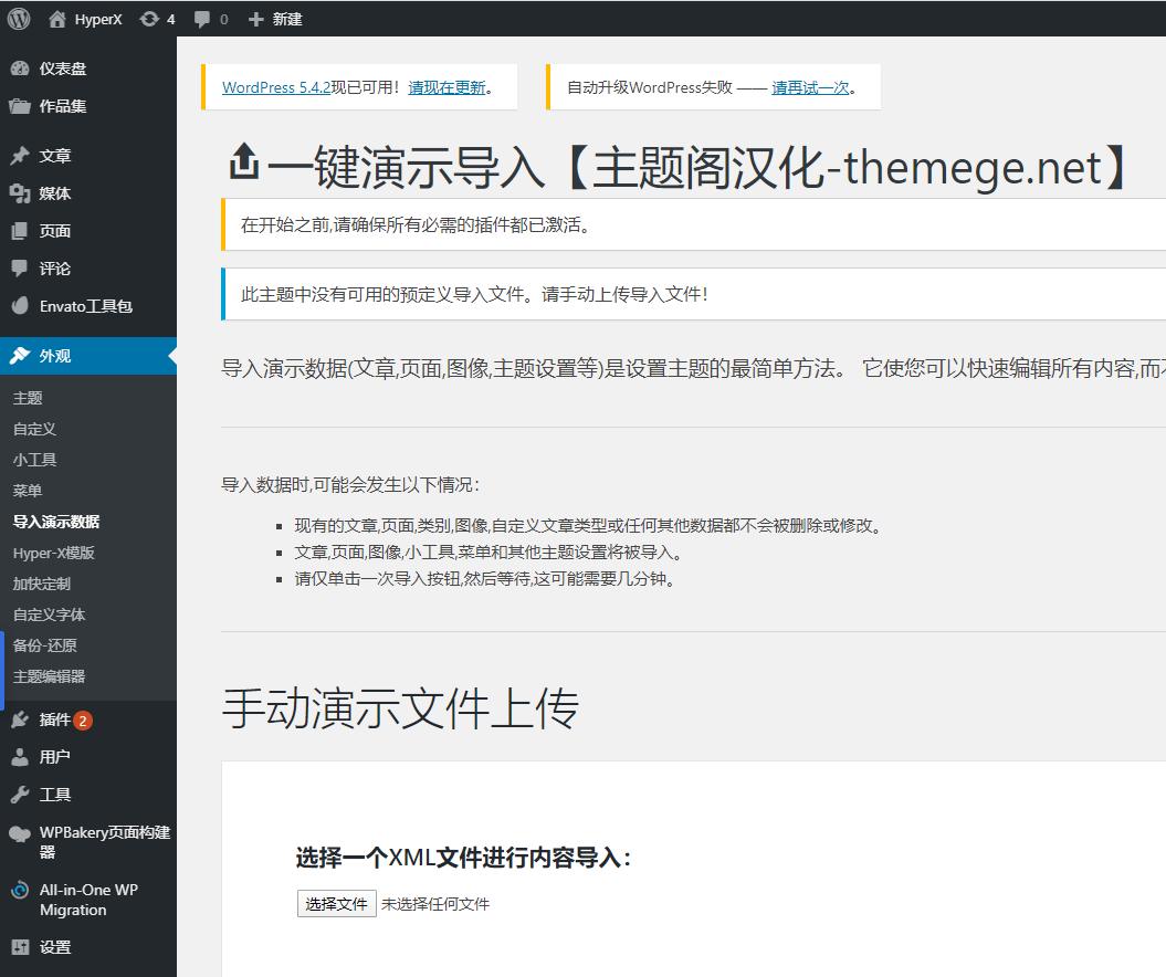 HyperX汉化版_简约作品集展示WordPress主题 - 图片4 HyperX汉化版_简约作品集展示WordPress主题 - 图片4