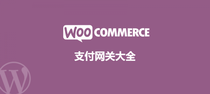 WooCommerce-payment-gateway WooCommerce-payment-gateway