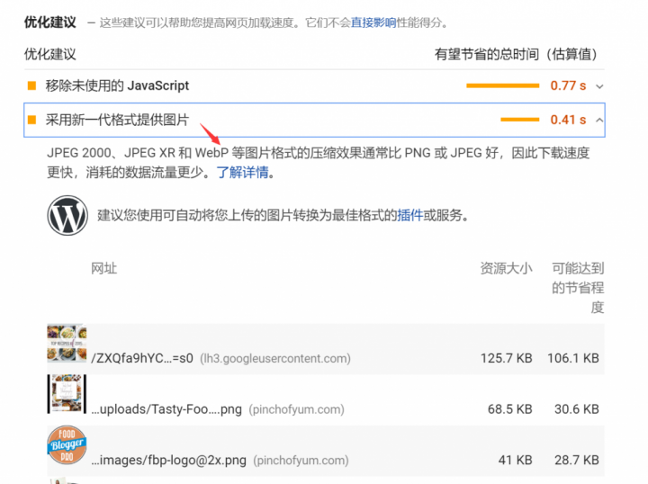 google-pagespeed-insights-1024x766-1 google-pagespeed-insights-1024x766-1
