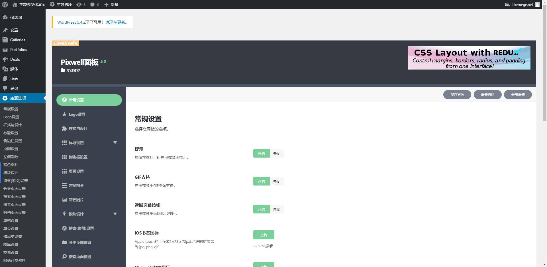 Pixwell(v11.6) 新闻杂志自媒体网站WordPress主题 - 图片2 Pixwell(v11.6) 新闻杂志自媒体网站WordPress主题 - 图片2