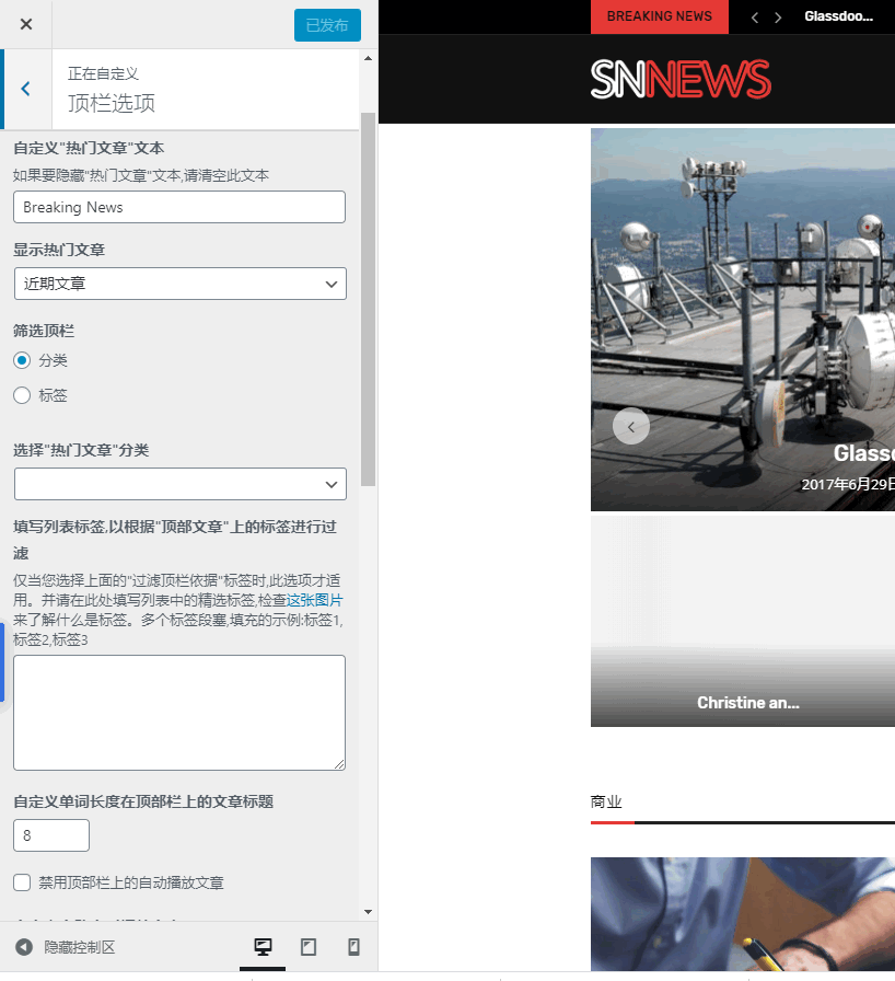 Soledad汉化版_视频博客和新闻杂志WordPress主题 - 图片2