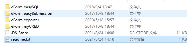 eForm汉化版(v4.19.1)表单生成器WordPress插件+扩展组件包 - 图片2