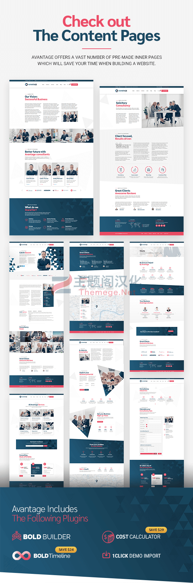 Avantage(v2.5.8)商业保险投资咨询网站WordPress主题 - 图片2 Avantage(v2.5.8)商业保险投资咨询网站WordPress主题 - 图片2