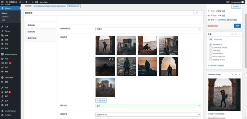 WordPress主题Edahsa汉化版V8.0 摄影作品展示网站 带一键还原数据包 - 图片10 WordPress主题Edahsa汉化版V8.0 摄影作品展示网站 带一键还原数据包 - 图片10