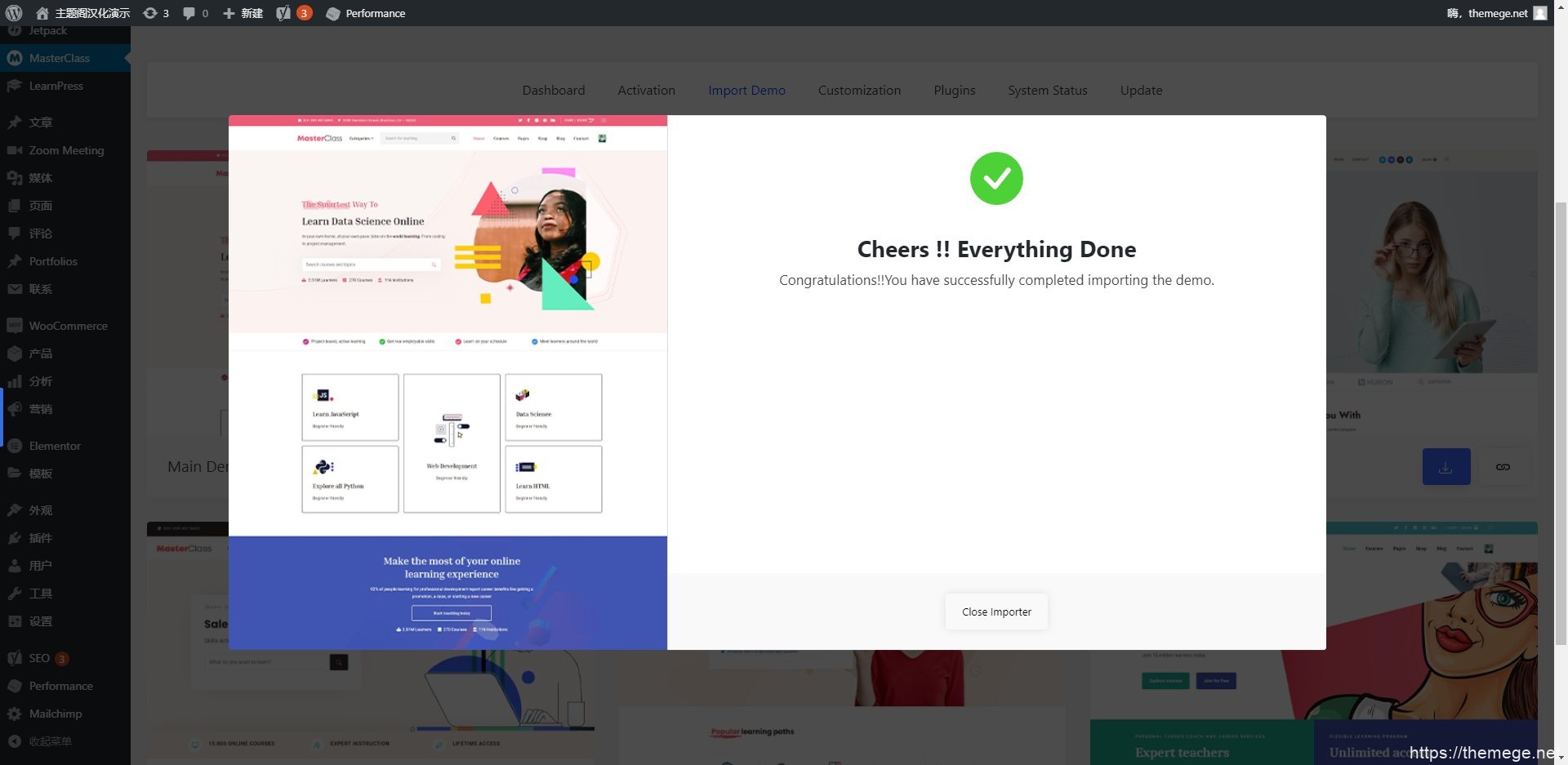 MasterClass汉化版V1.1.2 学习管理系统WordPress教育主题 - 图片4 MasterClass汉化版V1.1.2 学习管理系统WordPress教育主题 - 图片4