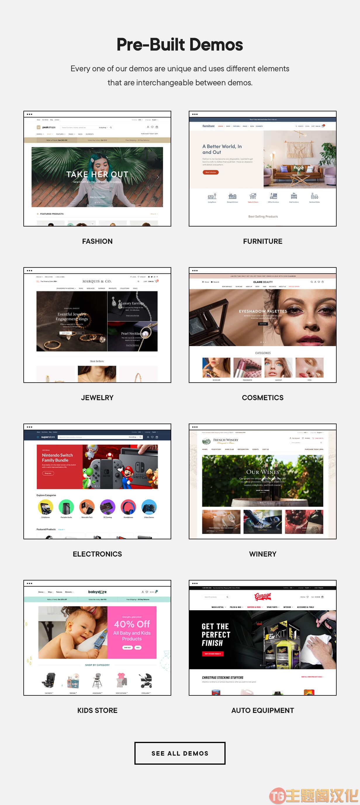 PeakShops v1.5.5 | 多品类购物网站WooCommerce主题 - 图片2 PeakShops v1.5.5 | 多品类购物网站WooCommerce主题 - 图片2