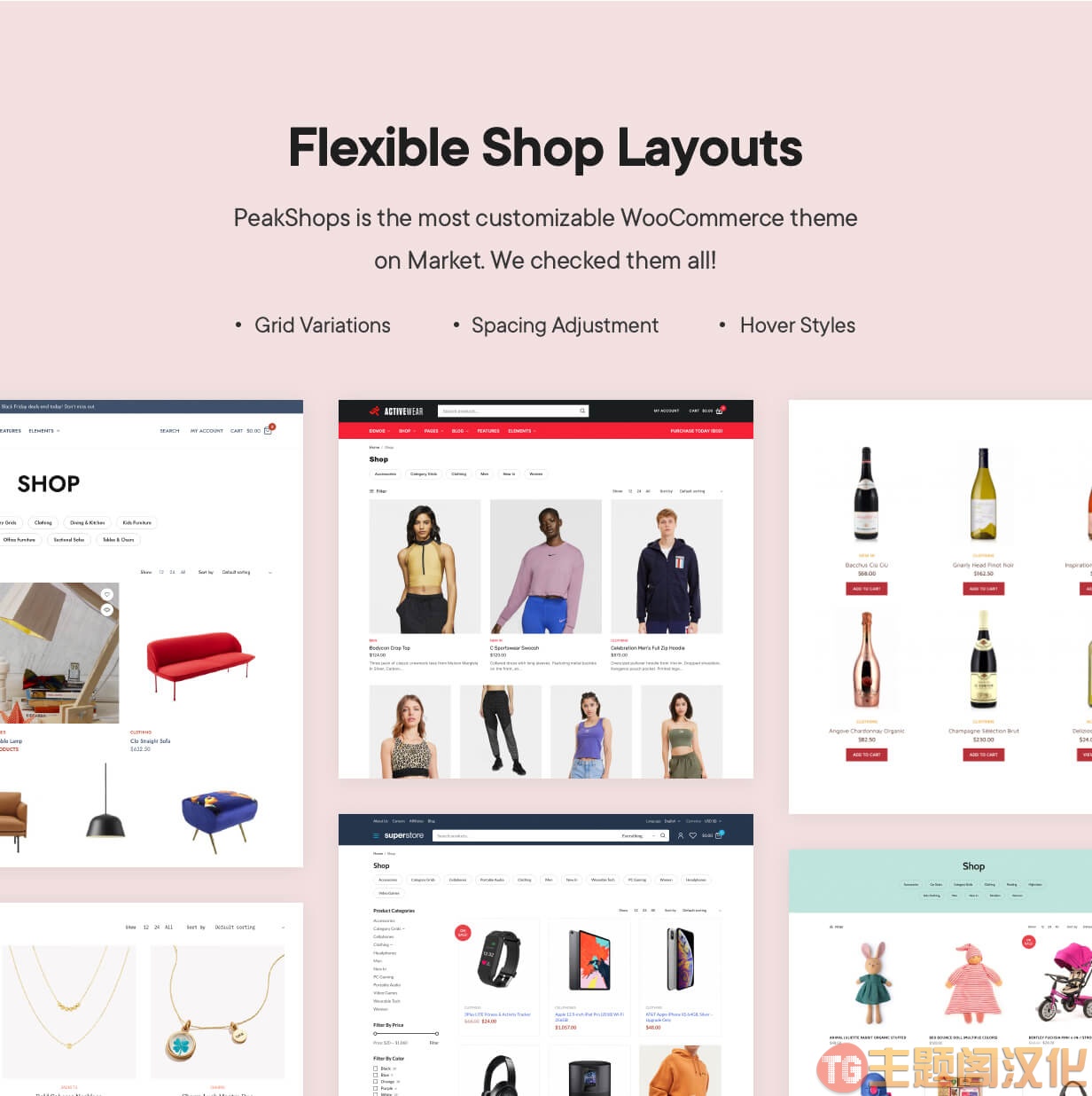 PeakShops v1.5.5 | 多品类购物网站WooCommerce主题 - 图片3 PeakShops v1.5.5 | 多品类购物网站WooCommerce主题 - 图片3