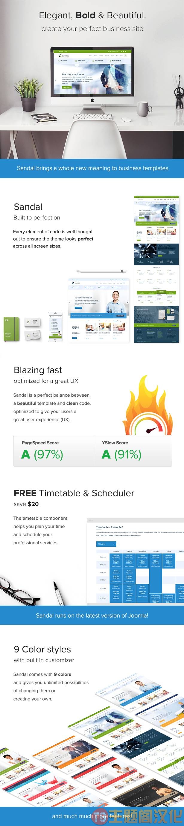 Joomla主题Sandal金融咨询业务网站模版V2.4.2 - 图片2 Joomla主题Sandal金融咨询业务网站模版V2.4.2 - 图片2