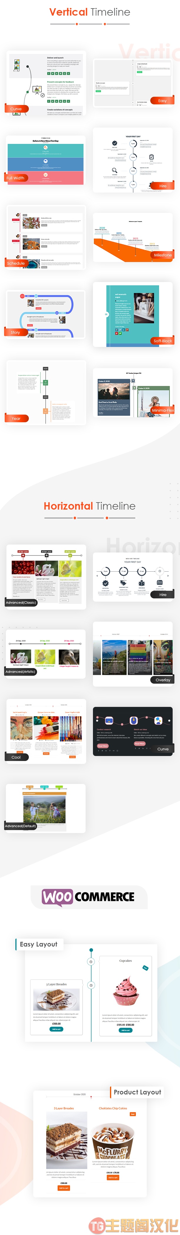 Timeline Designer Pro时间线设计和构建器WordPress插件V1.4.6 - 图片2 Timeline Designer Pro时间线设计和构建器WordPress插件V1.4.6 - 图片2