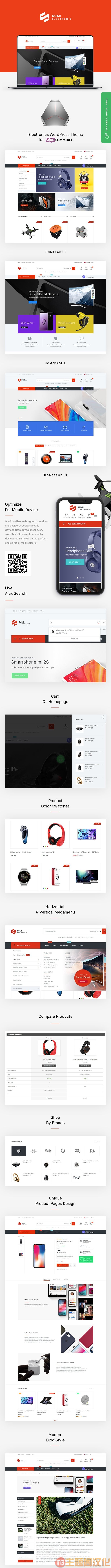 WordPress主题Sumi v1.2.8：数码3C产品店WooCommerce主题 - 图片2