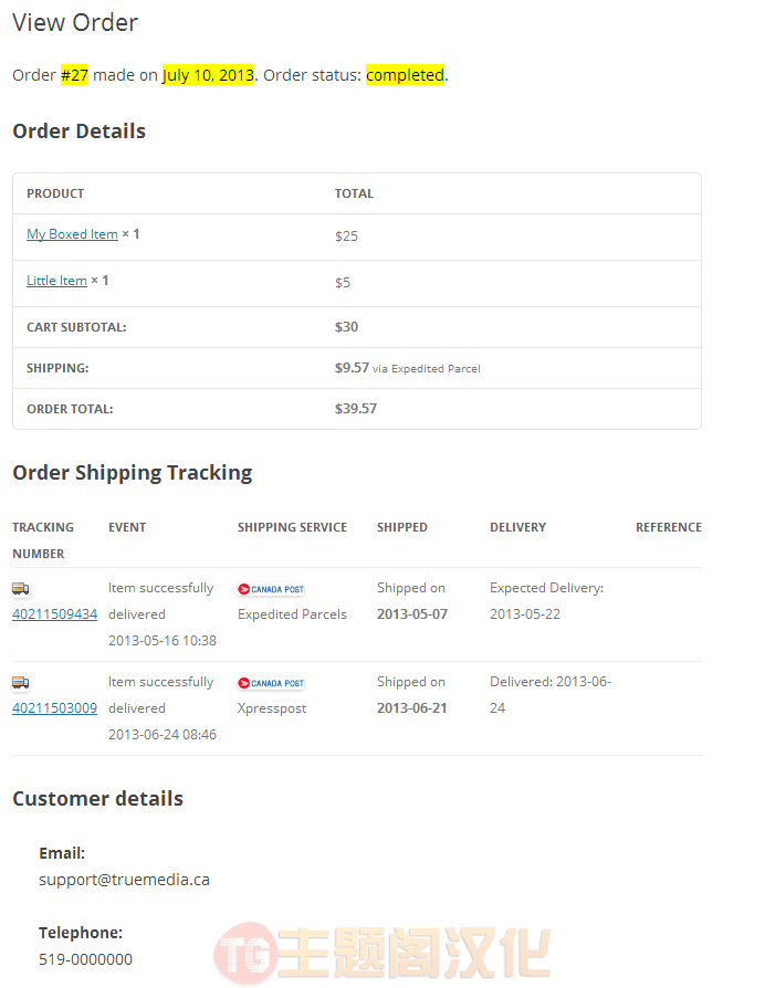 WooCommerce Canada Post加拿大邮政物流插件 - 图片4
