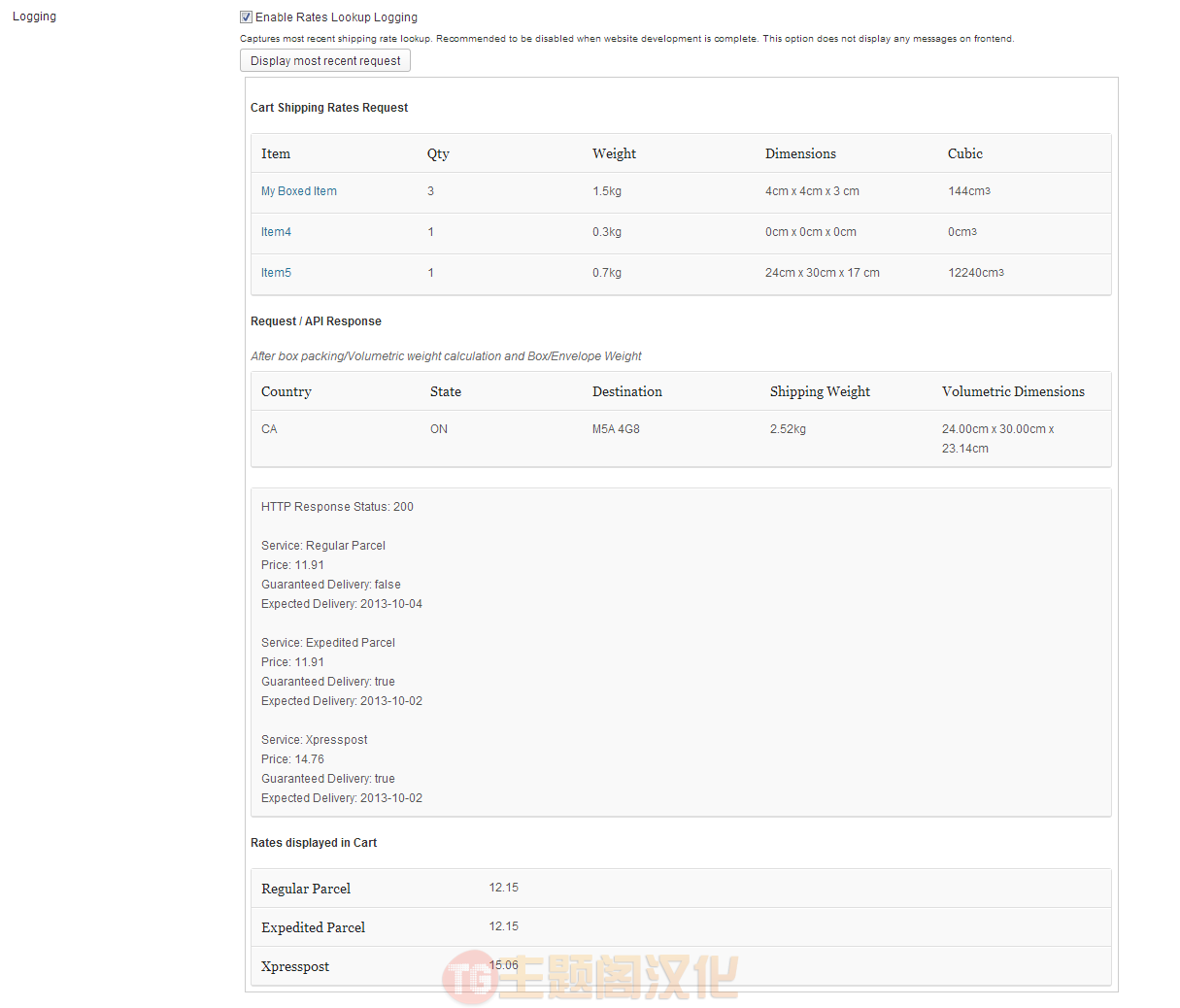 WooCommerce Canada Post加拿大邮政物流插件 - 图片6