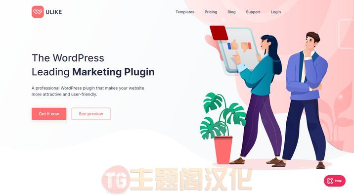 WP ULike Pro v1.9.8_WordPress点赞评分插件 WP ULike Pro v1.9.8_WordPress点赞评分插件
