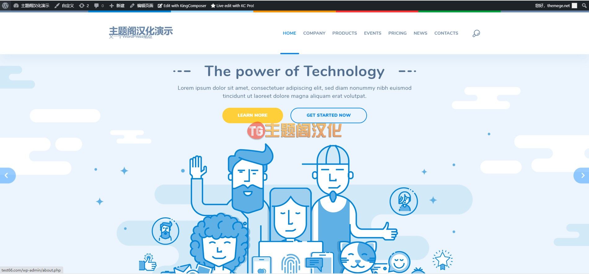 WordPress主题Utouch项目启动/IT软件公司/SaaS代理网站模板 - 图片2