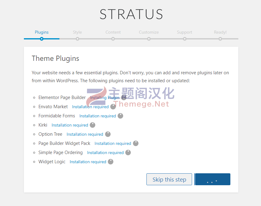 Stratus破解版 | 软件APP|SAAS平台|项目启动WordPress主题 - 图片3