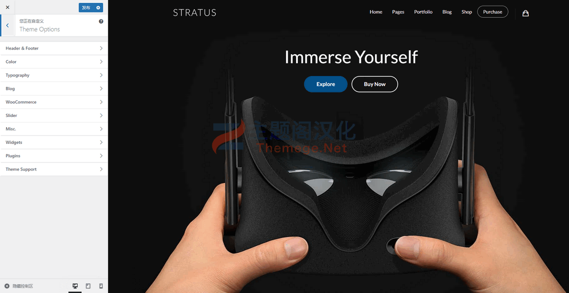 Stratus破解版 | 软件APP|SAAS平台|项目启动WordPress主题 - 图片7