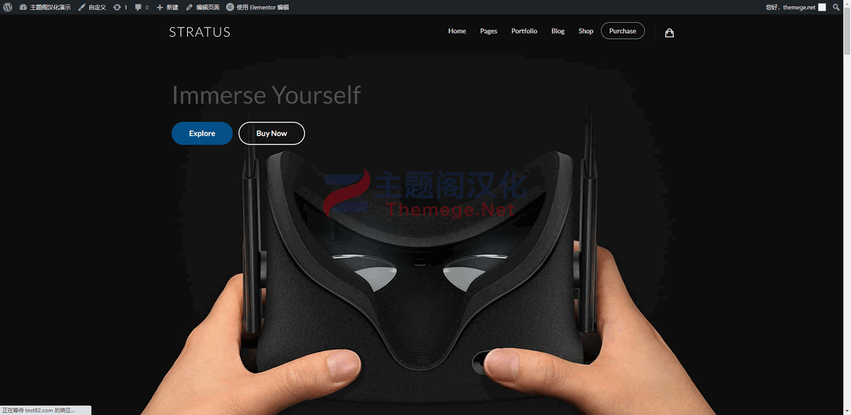 Stratus破解版 | 软件APP|SAAS平台|项目启动WordPress主题 - 图片8
