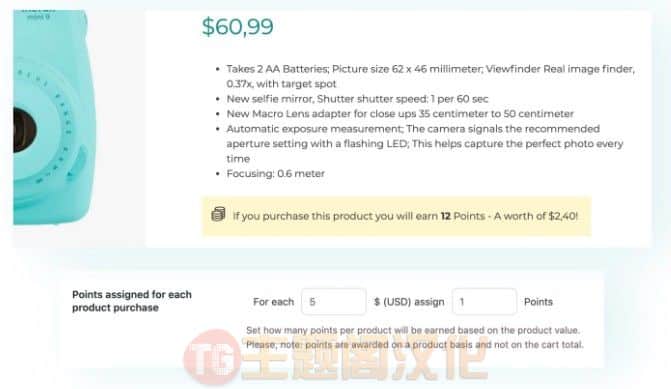 YITH Points and Rewards Premium V4.21.1_购物积分奖励插件 - 图片2