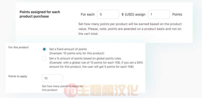 YITH Points and Rewards Premium V4.21.1_购物积分奖励插件 - 图片3