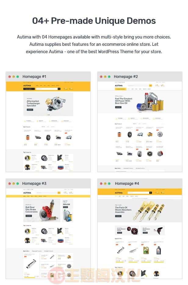Autima汽车零配件购物商城WooCommerce主题 - 图片2 Autima汽车零配件购物商城WooCommerce主题 - 图片2