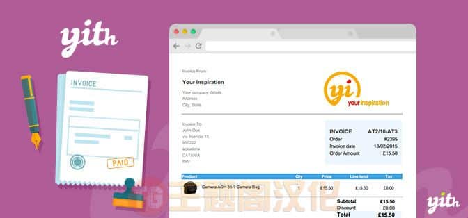 YITH PDF Invoice Premium激活版(v4.31.0)购物小票和发货清单插件 - 图片1 YITH PDF Invoice Premium激活版(v4.31.0)购物小票和发货清单插件 - 图片1