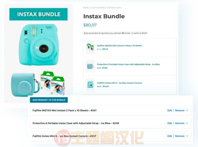 YITH Product Bundles Premium破解版V2.18.1 商品捆绑销售促销WooCommerce插件 - 图片3 YITH Product Bundles Premium破解版V2.18.1 商品捆绑销售促销WooCommerce插件 - 图片3