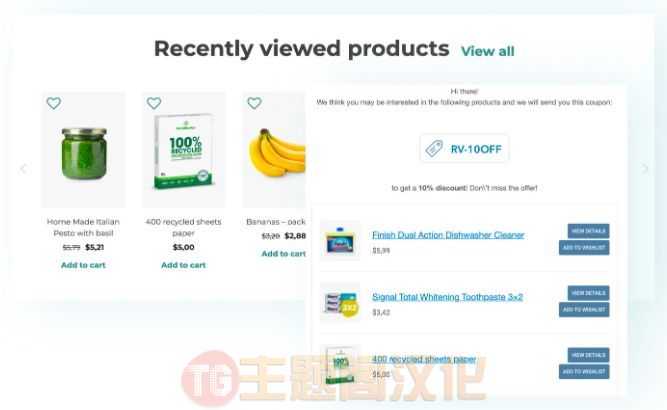 YITH Recently Viewed Products Premium v2.31.1 最近浏览足迹插件 - 图片3