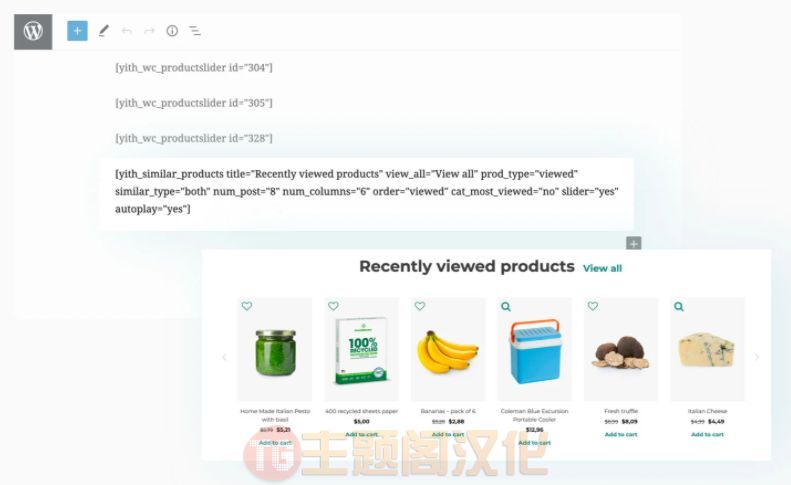 YITH Recently Viewed Products Premium v2.31.1 最近浏览足迹插件 - 图片4