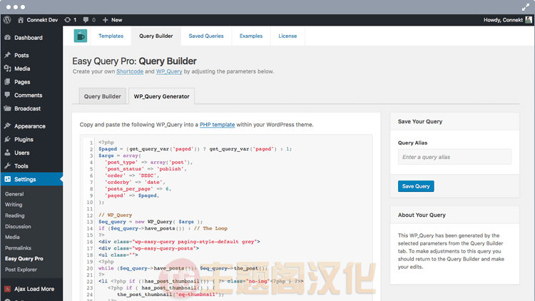 Easy Query Pro可视化查询代码生成器WordPress插件V2.3.1.1 - 图片2 Easy Query Pro可视化查询代码生成器WordPress插件V2.3.1.1 - 图片2
