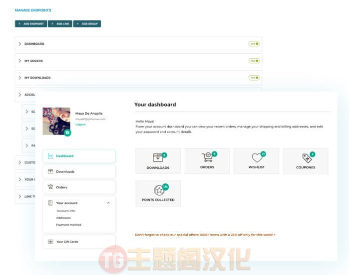 YITH Customize My Account Page Premium汉化版(v4.23.1)自定义“我的账户”页面 - 图片3 YITH Customize My Account Page Premium汉化版(v4.23.1)自定义“我的账户”页面 - 图片3
