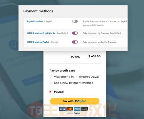 YITH PayPal Braintree信用卡和PayPal支付收款WooCommerce插件V1.3.1 - 图片2 YITH PayPal Braintree信用卡和PayPal支付收款WooCommerce插件V1.3.1 - 图片2
