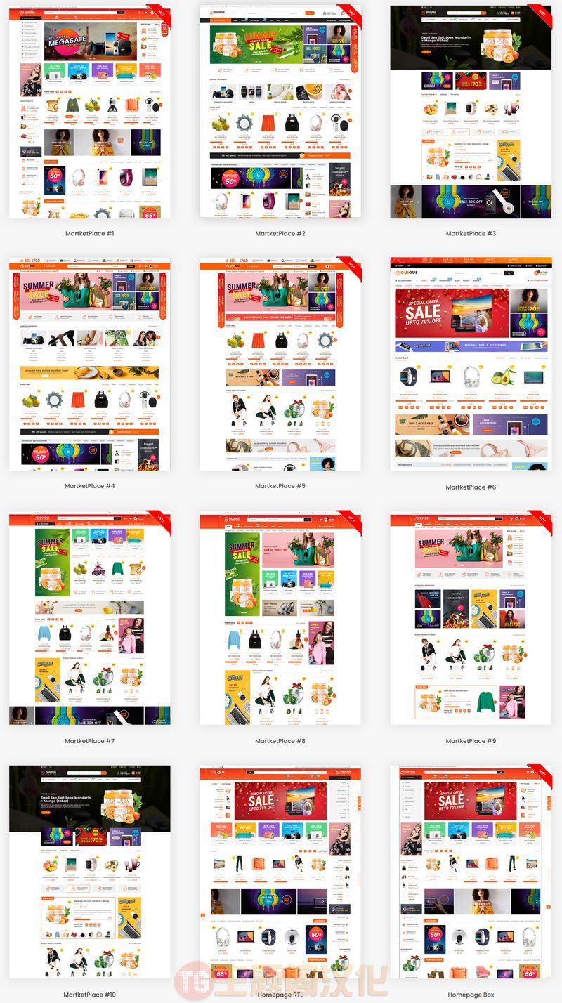 WordPress主题OuiOui v1.3.7:多商户系统网购商城WooCommerce主题 - 图片2 WordPress主题OuiOui v1.3.7:多商户系统网购商城WooCommerce主题 - 图片2