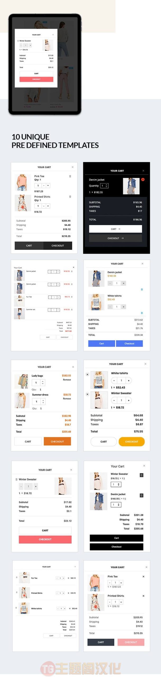 悬浮式迷你购物车插件WooCommerce Sticky Mini Cart 1.1.1 免激活版 - 图片2