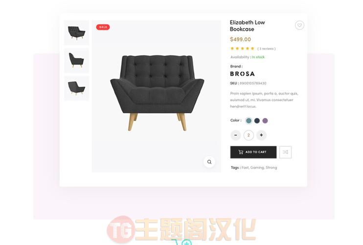 WordPress主题Funiter v1.3.2：优雅家具店购物商城WooCommerce主题 - 图片5
