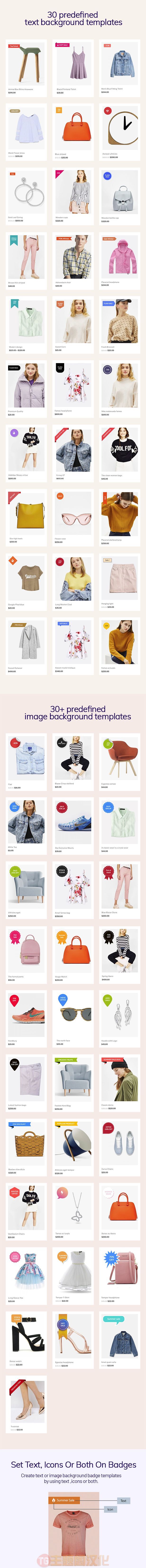Woo Badge Designer 4.0.1 产品角标徽章定制器WooCommerce插件 - 图片2