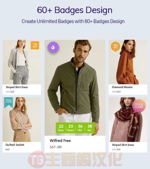 Woo Badge Designer 4.0.1 产品角标徽章定制器WooCommerce插件 - 图片5