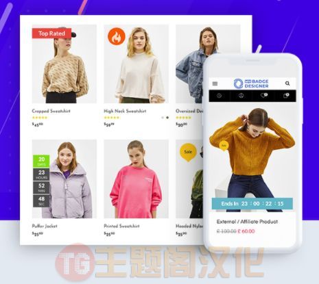 Woo Badge Designer 4.0.1 产品角标徽章定制器WooCommerce插件 - 图片6 Woo Badge Designer 4.0.1 产品角标徽章定制器WooCommerce插件 - 图片6