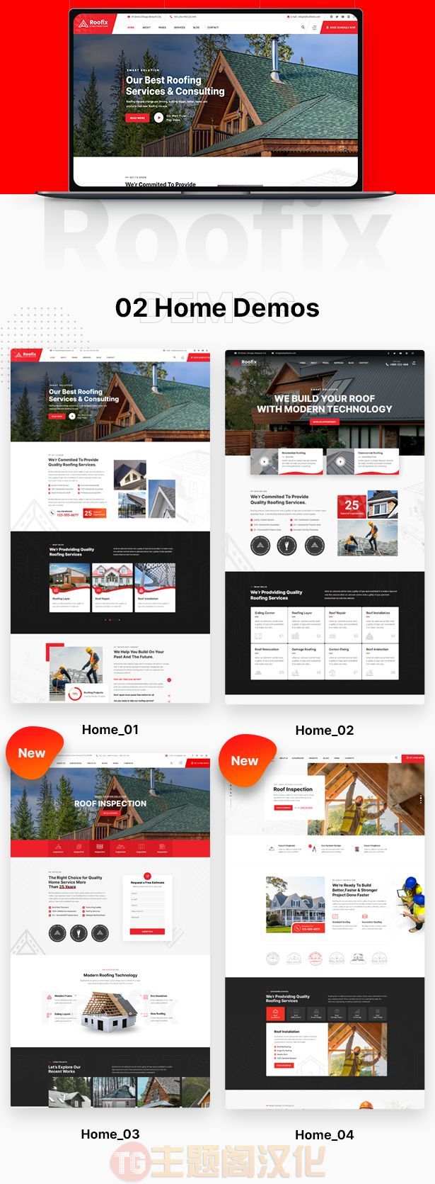 Roofix汉化版(v2.2.4)屋顶屋面服务企业官网WordPress主题 - 图片2