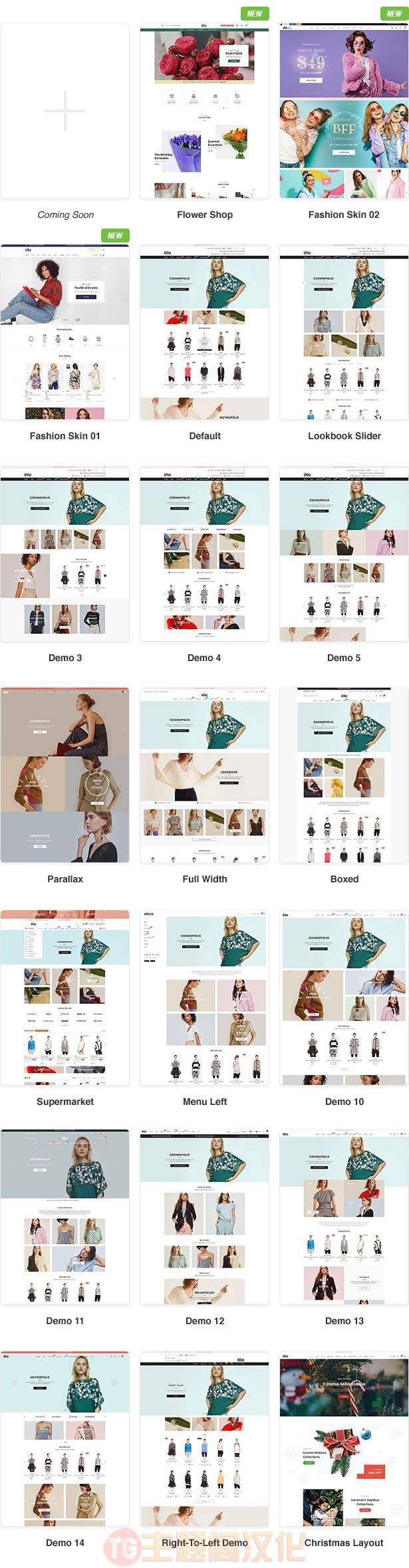 Shopify主题Ella(v6.7.6)多布局跨境电商购物网站模板 - 图片2 Shopify主题Ella(v6.7.6)多布局跨境电商购物网站模板 - 图片2